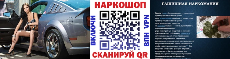 Наркотические вещества Наволоки Вейп ТГК  COCAIN  Меф мяу мяу  Конопля  ГАШИШ  Alpha-PVP 