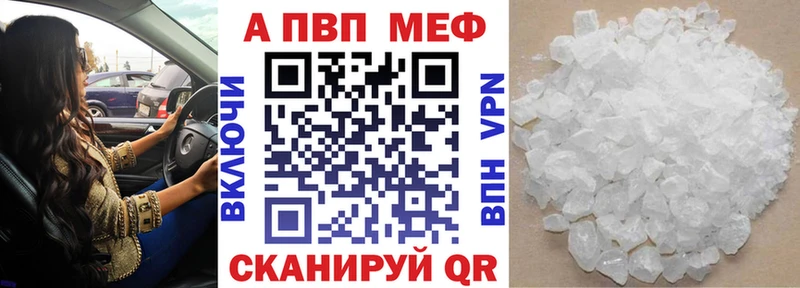 hydra как войти  сайты даркнета формула  A-PVP мука  Наволоки 