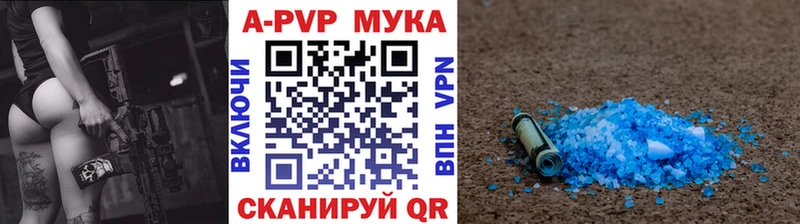 Alpha PVP VHQ Наволоки
