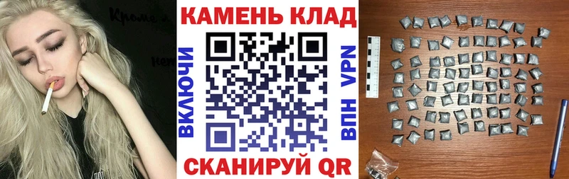 ГАШИШ индика сатива darknet наркотические препараты Наволоки