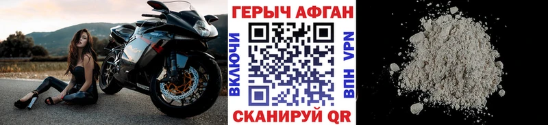 мега ссылки Наволоки Героин гречка закладка