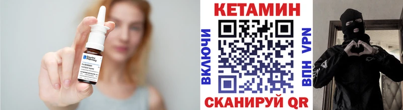 КЕТАМИН VHQ  где найти   маркетплейс официальный сайт  Наволоки 