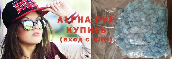 спайс Осташков