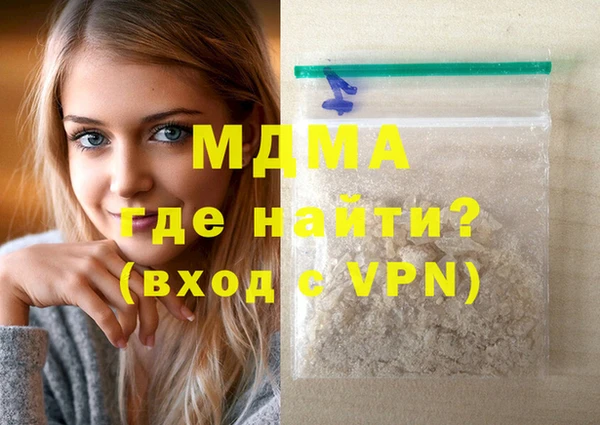 MDMA Алзамай