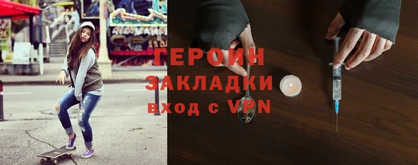 скорость mdpv Осинники
