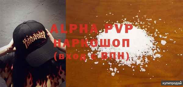 бошки Остров