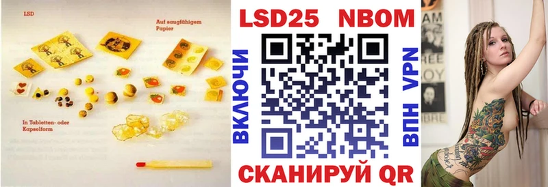LSD-25 экстази кислота  маркетплейс официальный сайт  Наволоки 