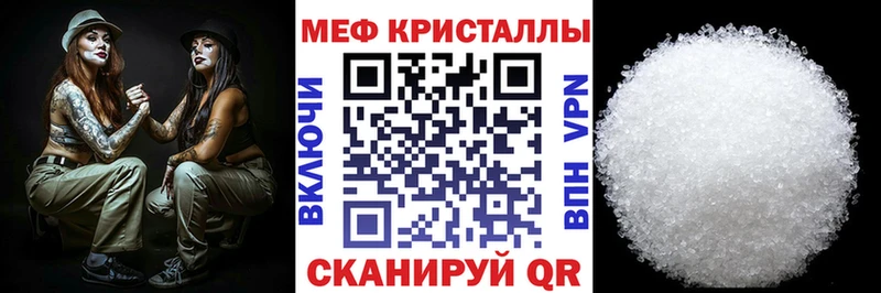 купить закладку  Наволоки  МЯУ-МЯУ mephedrone 