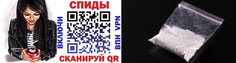 Первитин пудра  Наволоки 